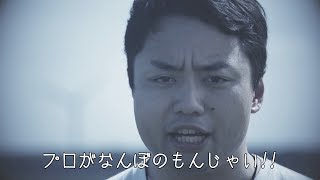 出場選手紹介PV「加齢」【鉄拳プロチャンピオンシップ 3on3】