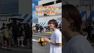 プロバスケ選手の岡田麻央さんにシュートされるリングマン🏀 #バスケ