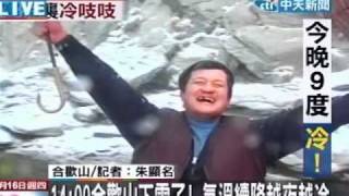 14：00合歡山下雪了！氣溫續降越夜越冷