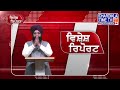 2024 lok sabha election ਖਡੂਰ ਸਾਹਿਬ ਪੰਥਕ ਵੋਟ ਵੰਡੇ ਜਾਣ ਦਾ ਖਦਸ਼ਾ vishesh report chardikla time tv