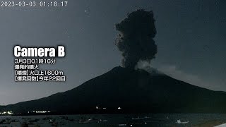 2023年3月3日 01:16 桜島 爆発的噴火 1600m / Sakurajima Explosive Eruption