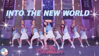 [15th ANNIVERSARY] GIRLS GENERATION (소녀시대) 'INTO THE NEW WORLD' (다시 만난 세계) DANCE COVER | ST3PS CREW