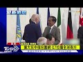 g7領袖聯合聲明抗中意味濃 提維持台海和平｜tvbs新聞@tvbsnews02