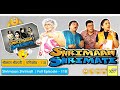 Shrimaan Shrimati | Full Episode 118