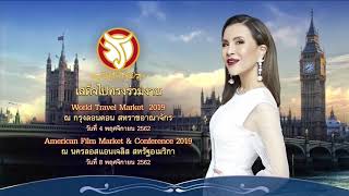 ข่าวในพระราชสำนัก    Tue อังคาร   5  พฤศจิกายน 2562