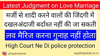 Judgement on Love Marriage
