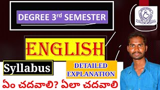 DEGREE 3RD SEMESTER ENGLISH SYLLABUS IMPORTANT TOPICS DETAILED EXPLANATION