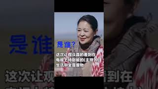 被倪萍骂“废物”的央视主持人们 | 你好 生活