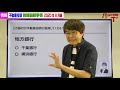 【速報】不動産投資　融資最新事情　2020年8月編　融資をしてくれる金融機関はどこだ？ @アユカワtv