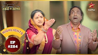 Savitri ने ली चाचा की class! | Ep.284 | Highlights | Udne Ki Aasha | Mon-Sun | 9PM