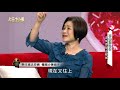 施昇輝：退休投資心法 這時就該花掉！【今天大小事】精華版