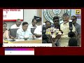 అధికారులతో సీఎం చంద్రబాబు కీలక సమీక్ష cm chandrababu key meeting with officials swatantra tv