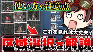 ついに実装された新システムを徹底解説します！！※ヤバい機能です【第五人格】【IdentityV】