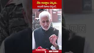 నేను అబద్దాలు చెప్పను.. అయితే నిజాలు చెప్పండి.. || #vijayasaireddy #ysjagan #abntelugu