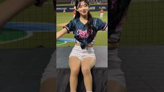 已電暈 🥰金娜妍 WBCQ世界棒球經典賽資格賽 CT AMAZE #baseball #cheerleader #TeamTaiwan