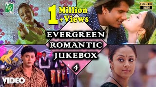 Evergreen Romantic Hits 4 | Video Jukebox | A.R.Rahman | Harris Jayaraj |