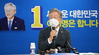 경기도 100% 지원금 공방…與주자들, 이재명에 포화 / 연합뉴스TV (YonhapnewsTV)