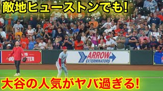 敵地ヒューストンで大谷人気がスゴ過ぎた！【現地映像】