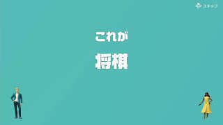 [ゆっくり実況]　とらのアソビ大全　その50　[将棋]