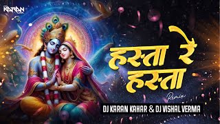 Hasta Re Hasta Prabhu Ji | Krishna Ji Bhajan | Remix | Dj Karan Kahar | Dj Vishal Verma