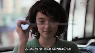 【PConline】苹果新款AirPods 曝光，iPad Pro或将支持鼠标