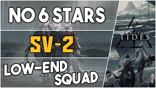 SV-2 | Low End Squad |【Arknights】