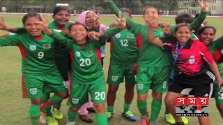 এবার ইরানের জালে বাংলাদেশের মেয়েদের ৮ গোল | BD Women Football | Somoy Tv