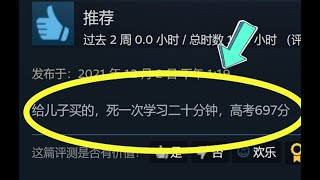 【游戏推荐】STEAM好评率超高的十款肉鸽（Roguelike）游戏，一次看个爽！