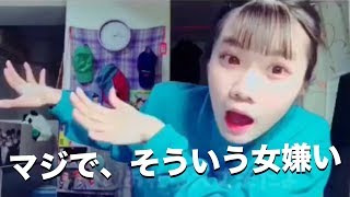 爆笑！ミクチャで大人気”佐藤そると”ちゃんインタビュー完全版！前編〜最終章が面白すぎるww《ミクチャLOVE２》