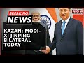 Kazan: MEA Confirms, Modi-Xi Bilateral Today | China Confirms LAC Agreement | Breaking News