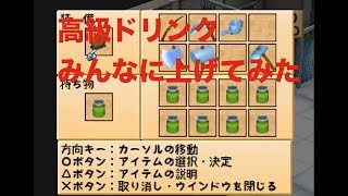 儲かる農業をめざしてドバイ牧場物語【実況】パート７３