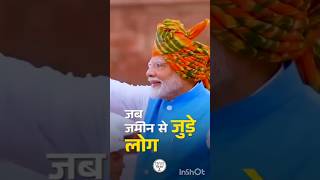 मोदी जी को सलाम है 💯🌹🌹🌹💯🙏🙏🙏💯❣️❣️❣️💯🙏🙏❣️💯🙏🙏🙏