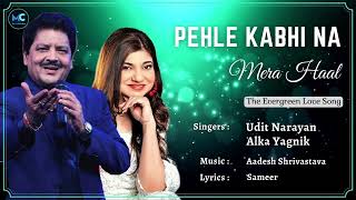 Salman khan latest songs🤩 || salman khan 💯|| pehle kabhi na mera haal song 💫|| udit narayan song