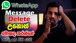 How To Recover Deleted WhatsApp Messages with or without Backup iPhone & Android