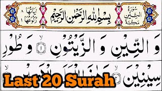 Last 20 Surahs Full | Last 20 Surah Full HD Color Arabic Text | Quran Last 20 Surahs