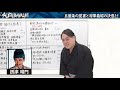 麒麟がくる 第31回『 逃げよ信長』 俺たちは土下座する！！光秀＆秀吉コンビ大活躍……！？【解説＆感想】