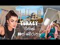 Turkey ගිහින් 99න් බේරුනේ...😱 #nipunfernando #harshanee #travelvlog #turkey#crewlife #istanbul