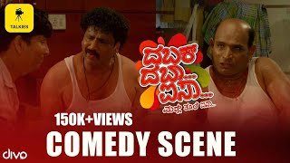 Dabak Daba Aisa | Comedy scene | Aravind Bolar, Devadas Kapikad, Naveen D Padil, Bhojaraj |Talkies