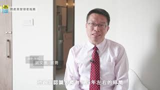 知名企業講師主持人-謝文憲憲哥推薦《豐田精實管理的翻轉獲利秘密》｜作者江守智