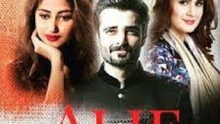 Aalif Drama Serial |HAMZA Ali Abbasi | BEST SCENE Whatsup status