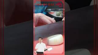 🔪연장을 바꿨다! 이연복 쌤~ 칼질 배틀 고고? #shorts