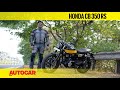 2021 Honda CB350 RS review - Dressed to impress | First Ride | Autocar India