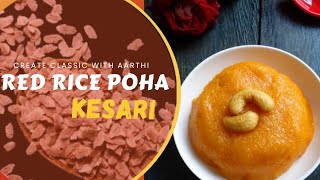 சிவப்பு அவல் கேசரி | Sivappu Aval Kesari Recipe in Tamil | Red Flattened Aval Kesari | Poha Kesari