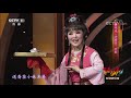 多剧种展演 湖北省黄梅戏剧院演员付群琼精彩演绎《天女散花》片断《青春戏苑》 20181124 cctv戏曲