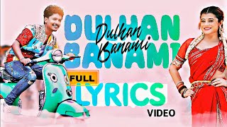 Dulhan Banami ( Full Lyrics Video ) Sumbalpuri Song || Kumar Lyrics