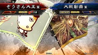 新三国志大戦ゾウの動画1品昇格記念