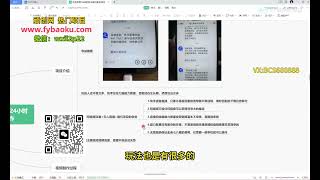 外面收费1680的快手磁力聚星项目，24小时无人直播 半年变现60W，可批量操作第一节、项目介绍