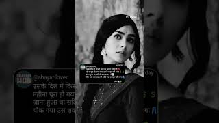 Hindi sad shayari| #youtubeshorts #shayari #bpraak #sadstatus #jaani #newsong #whatsappstatus #love