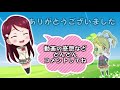 【スクフェス】無邪気でかわいい…パイレーツ凛ちゃん目指して勧誘！【vグルッペ】