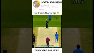 Real Cricket 24 Bowling Tips 🤯 Wickets tips 🤯#shorts